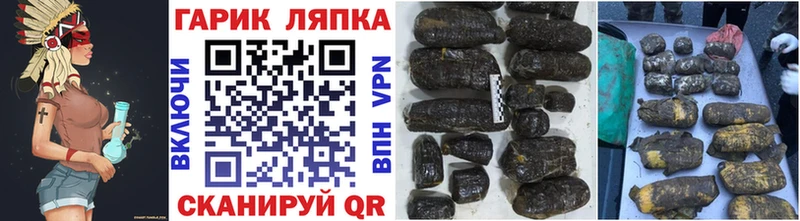 Наркошоп купить ГЕРОИН  LSD-25  Меф  Ясногорск