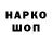 Метадон кристалл Prosto Ckilovik