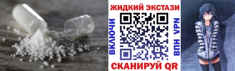 Бутират бутандиол  Купить где  Ясногорск 