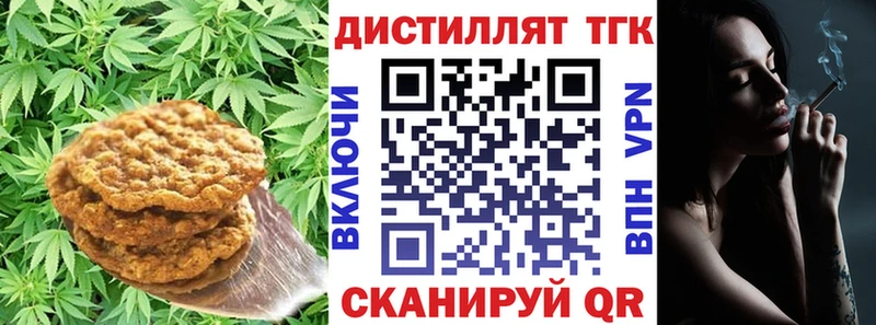 Canna-Cookies марихуана  Купить закладки  Ясногорск 
