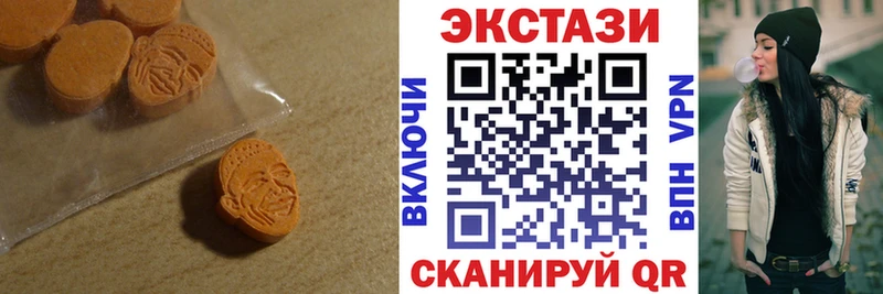 Купить где  Ясногорск  ЭКСТАЗИ louis Vuitton 