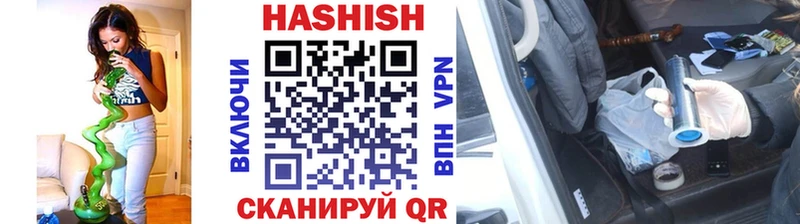 ГАШИШ Premium  Купить где  Ясногорск 