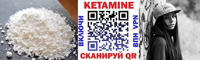 Купить закладки  Ясногорск  КЕТАМИН VHQ 