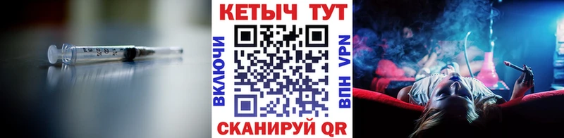 Кетамин ketamine Ясногорск