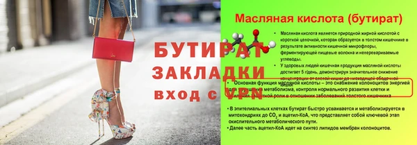spice Арсеньев