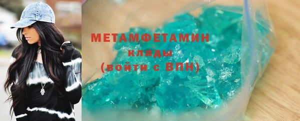 ПСИЛОЦИБИНОВЫЕ ГРИБЫ Аркадак