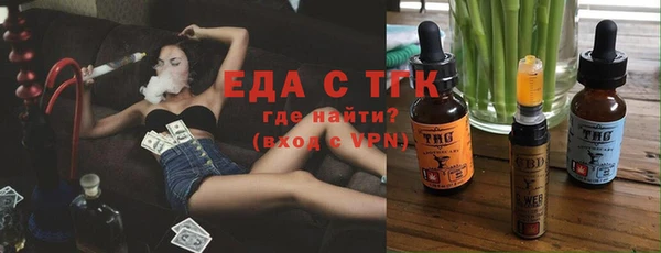 MDMA Армянск