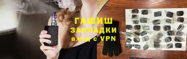ПСИЛОЦИБИНОВЫЕ ГРИБЫ Аркадак