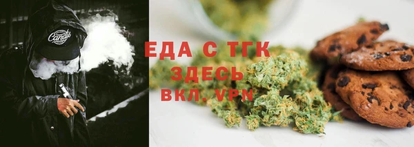 ПСИЛОЦИБИНОВЫЕ ГРИБЫ Аркадак