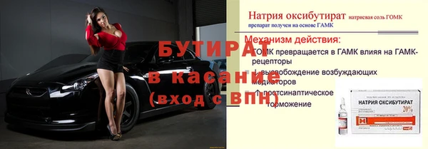 ПСИЛОЦИБИНОВЫЕ ГРИБЫ Аркадак