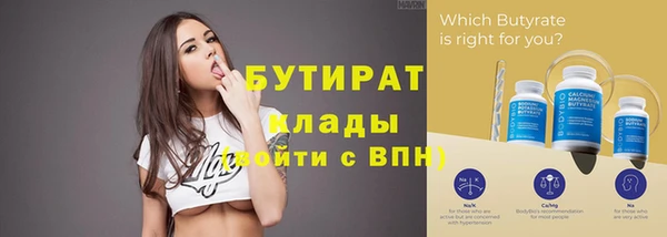 spice Арсеньев