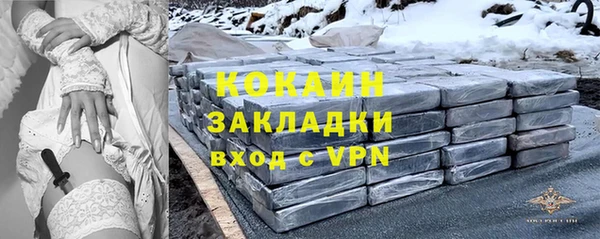 MDMA Армянск
