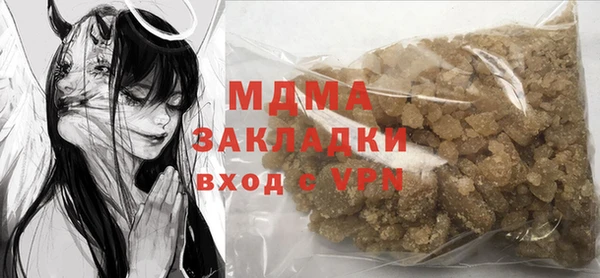 MDMA Армянск