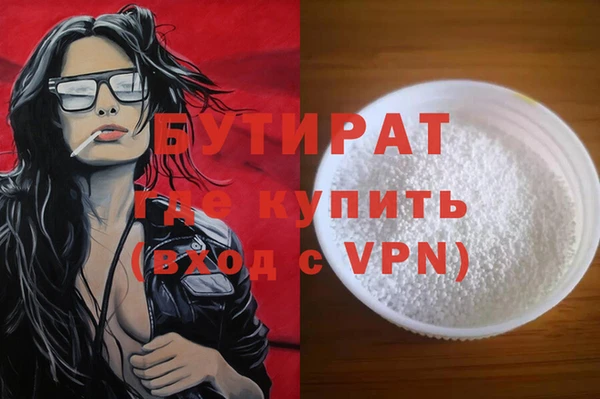 MDMA Армянск
