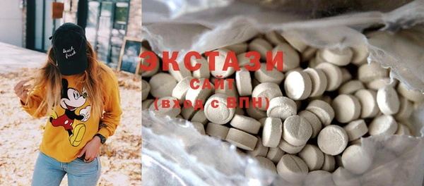 MDMA Армянск