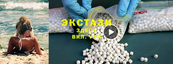 MDMA Армянск