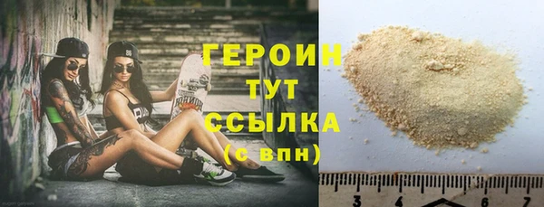 spice Арсеньев