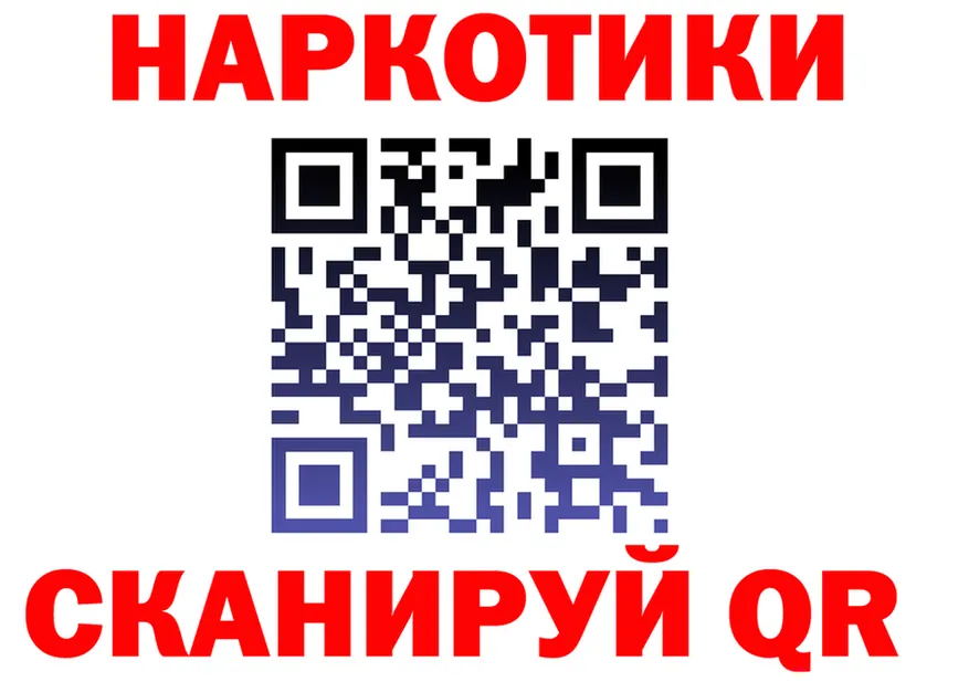 МЯУ-МЯУ VHQ ONION shop МЕГА Ясногорск