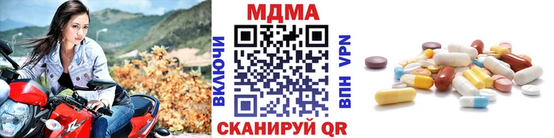 Купить  Ясногорск  МДМА VHQ 