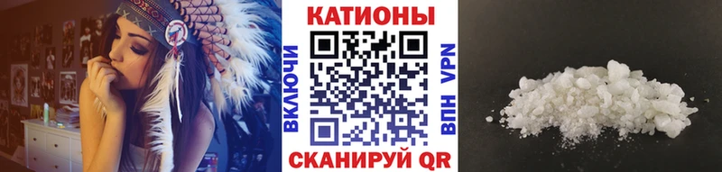 Меф мука Ясногорск