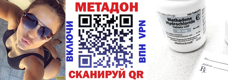 Купить закладки  Ясногорск  Метадон кристалл 
