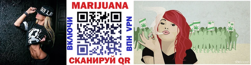 МАРИХУАНА OG Kush  Купить закладки  Ясногорск 